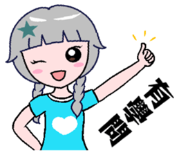 Stars pretty girl -2 sticker #11851016