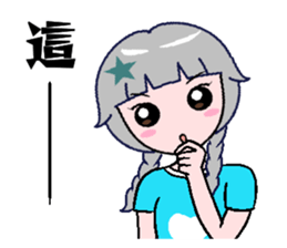 Stars pretty girl -2 sticker #11851017