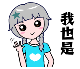 Stars pretty girl -2 sticker #11851018