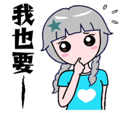 Stars pretty girl -2 sticker #11851019