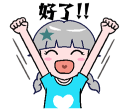 Stars pretty girl -2 sticker #11851025