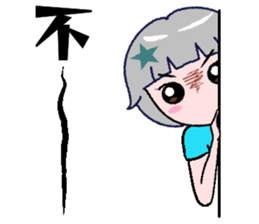 Stars pretty girl -2 sticker #11851030