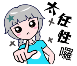 Stars pretty girl -2 sticker #11851034