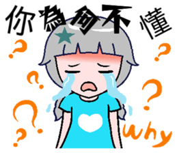 Stars pretty girl -2 sticker #11851035