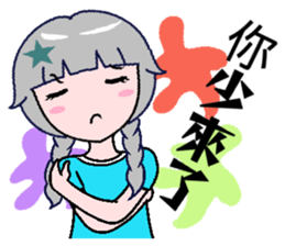 Stars pretty girl -2 sticker #11851037