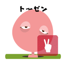 Underground People : Mr.Oginuma sticker #11851047