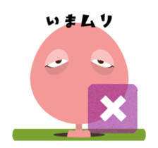 Underground People : Mr.Oginuma sticker #11851051