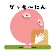 Underground People : Mr.Oginuma sticker #11851058