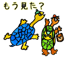 Fun turtles sticker #11851069