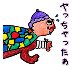 Fun turtles sticker #11851070