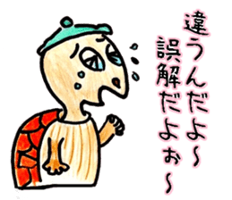 Fun turtles sticker #11851073