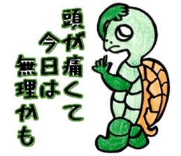 Fun turtles sticker #11851079