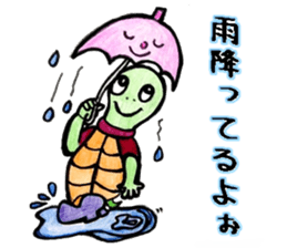 Fun turtles sticker #11851088