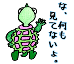 Fun turtles sticker #11851090