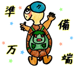 Fun turtles sticker #11851093