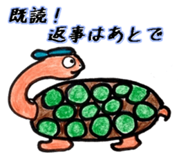 Fun turtles sticker #11851095