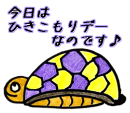 Fun turtles sticker #11851098