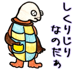 Fun turtles sticker #11851099