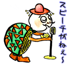 Fun turtles sticker #11851100