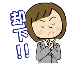 Atena PC School Characters sticker #11851135