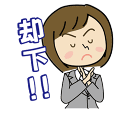 Atena PC School Characters sticker #11851135