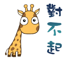 Giraff me Dynamic Edition sticker #11851337
