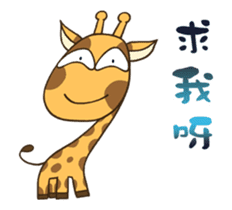 Giraff me Dynamic Edition sticker #11851342
