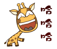 Giraff me Dynamic Edition sticker #11851343