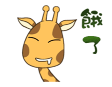 Giraff me Dynamic Edition sticker #11851347