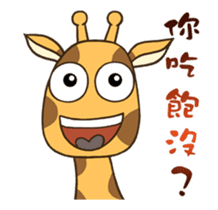 Giraff me Dynamic Edition sticker #11851348