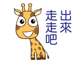 Giraff me Dynamic Edition sticker #11851353