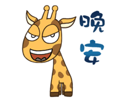Giraff me Dynamic Edition sticker #11851357