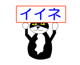 sticker japan cat&gin sticker #11851398