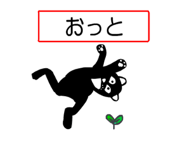 sticker japan cat&gin sticker #11851400