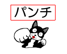 sticker japan cat&gin sticker #11851401