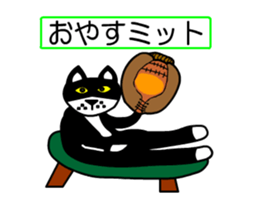 sticker japan cat&gin sticker #11851409