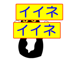 sticker japan cat&gin sticker #11851410