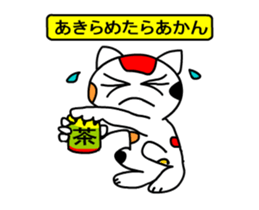 sticker japan cat&gin sticker #11851412