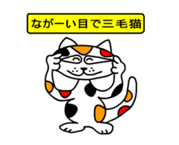 sticker japan cat&gin sticker #11851413