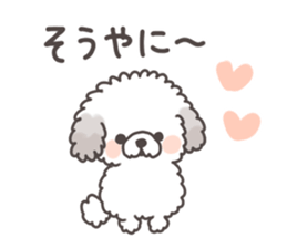 PU-chan in Oita sticker #11851422