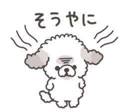 PU-chan in Oita sticker #11851425