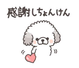 PU-chan in Oita sticker #11851432