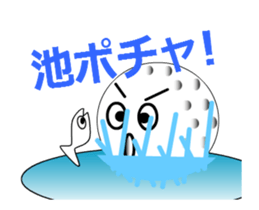 playing golf ball sticker #11851471