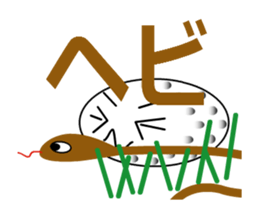 playing golf ball sticker #11851476