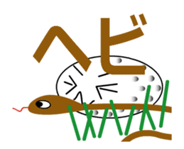 playing golf ball sticker #11851476