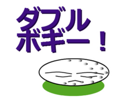 playing golf ball sticker #11851480