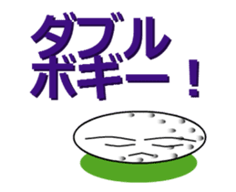 playing golf ball sticker #11851480