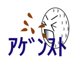 playing golf ball sticker #11851482