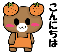 National bear of an orange sticker #11851486