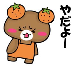 National bear of an orange sticker #11851498